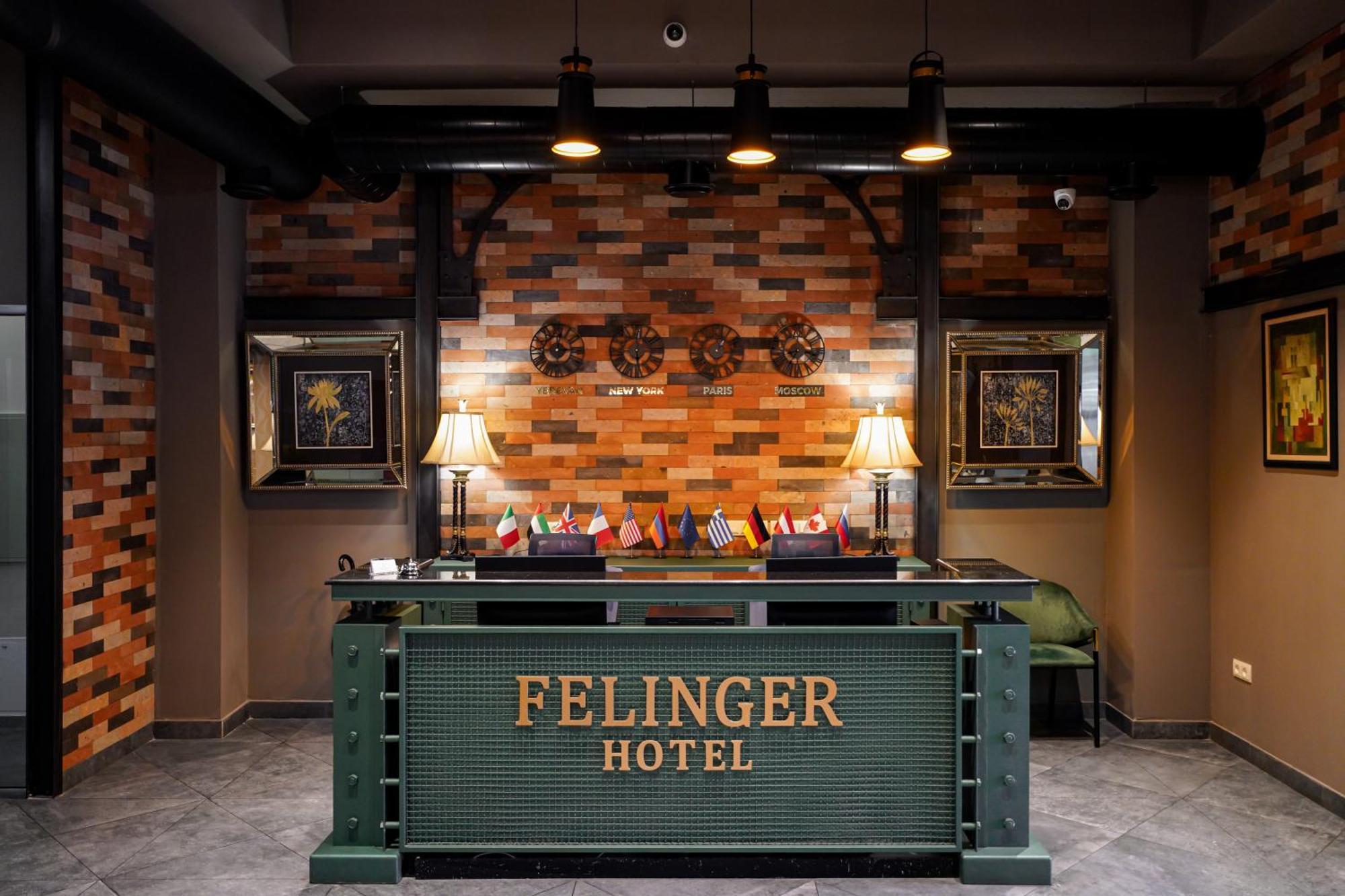 Felinger Collection Hotel & Spa เยเรวาน ภายนอก รูปภาพ